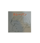 話変えるスタンプ#パン（個別スタンプ：3）