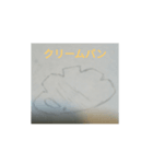話変えるスタンプ#パン（個別スタンプ：5）