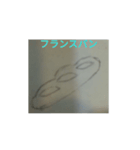 話変えるスタンプ#パン（個別スタンプ：6）