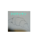 話変えるスタンプ#パン（個別スタンプ：8）