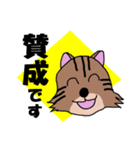 毎回ねこスタンプ 2（個別スタンプ：2）