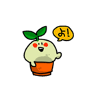 植木鉢の中のマンドラゴラ（個別スタンプ：1）