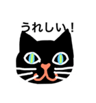 a-くろねこ-1（個別スタンプ：1）
