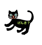a-くろねこ-1（個別スタンプ：5）