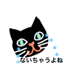 a-くろねこ-1（個別スタンプ：8）