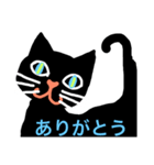 a-くろねこ-1（個別スタンプ：16）
