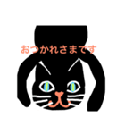 a-くろねこ-1（個別スタンプ：17）
