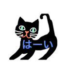 a-くろねこ-1（個別スタンプ：18）