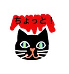 a-くろねこ-1（個別スタンプ：21）