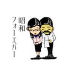 さよなら平成、こんにちわ令和でございます（個別スタンプ：7）