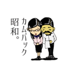 さよなら平成、こんにちわ令和でございます（個別スタンプ：8）