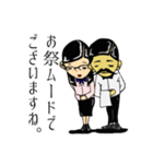 さよなら平成、こんにちわ令和でございます（個別スタンプ：12）