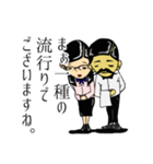 さよなら平成、こんにちわ令和でございます（個別スタンプ：14）