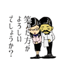 さよなら平成、こんにちわ令和でございます（個別スタンプ：20）