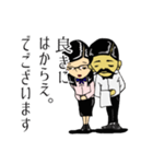 さよなら平成、こんにちわ令和でございます（個別スタンプ：24）