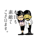 さよなら平成、こんにちわ令和でございます（個別スタンプ：26）