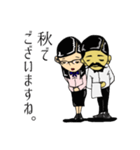 さよなら平成、こんにちわ令和でございます（個別スタンプ：30）