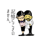 さよなら平成、こんにちわ令和でございます（個別スタンプ：33）
