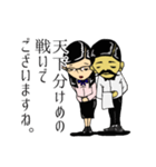 さよなら平成、こんにちわ令和でございます（個別スタンプ：35）