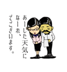 さよなら平成、こんにちわ令和でございます（個別スタンプ：38）