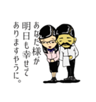 さよなら平成、こんにちわ令和でございます（個別スタンプ：40）