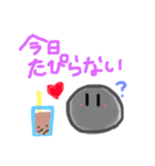 たぴおかくん1（個別スタンプ：1）
