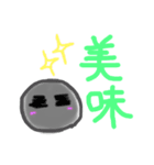 たぴおかくん1（個別スタンプ：2）