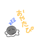 たぴおかくん1（個別スタンプ：4）