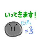 たぴおかくん1（個別スタンプ：5）
