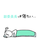 副委員長のひとスタンプ（個別スタンプ：2）
