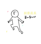 副委員長のひとスタンプ（個別スタンプ：23）