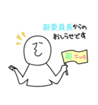副委員長のひとスタンプ（個別スタンプ：38）