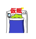 ひっつきガム レイワ(令和)！（個別スタンプ：21）