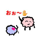 ひっつきガム レイワ(令和)！（個別スタンプ：31）