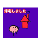 ひっつきガム レイワ(令和)！（個別スタンプ：33）