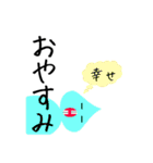 ちょっとイラつくスタンプ（個別スタンプ：10）