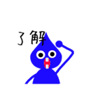 ちょっとイラつくスタンプ（個別スタンプ：13）