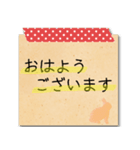 【手書きメモ風】敬語スタンプ（個別スタンプ：1）