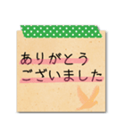 【手書きメモ風】敬語スタンプ（個別スタンプ：7）