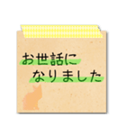 【手書きメモ風】敬語スタンプ（個別スタンプ：14）