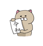 ニャンカス＆オタマ7（個別スタンプ：1）