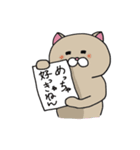 ニャンカス＆オタマ7（個別スタンプ：2）