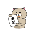 ニャンカス＆オタマ7（個別スタンプ：3）