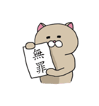 ニャンカス＆オタマ7（個別スタンプ：4）