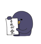 ニャンカス＆オタマ7（個別スタンプ：7）
