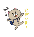 ニャンカス＆オタマ7（個別スタンプ：24）