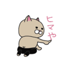 ニャンカス＆オタマ7（個別スタンプ：26）
