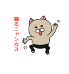 ニャンカス＆オタマ7（個別スタンプ：29）