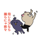 ニャンカス＆オタマ7（個別スタンプ：31）