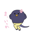 ニャンカス＆オタマ7（個別スタンプ：32）